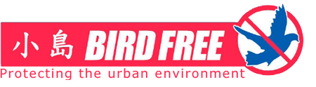 bird free logo